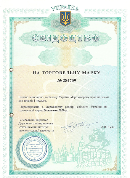 Патент