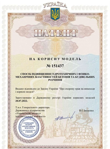 Свідоцтво